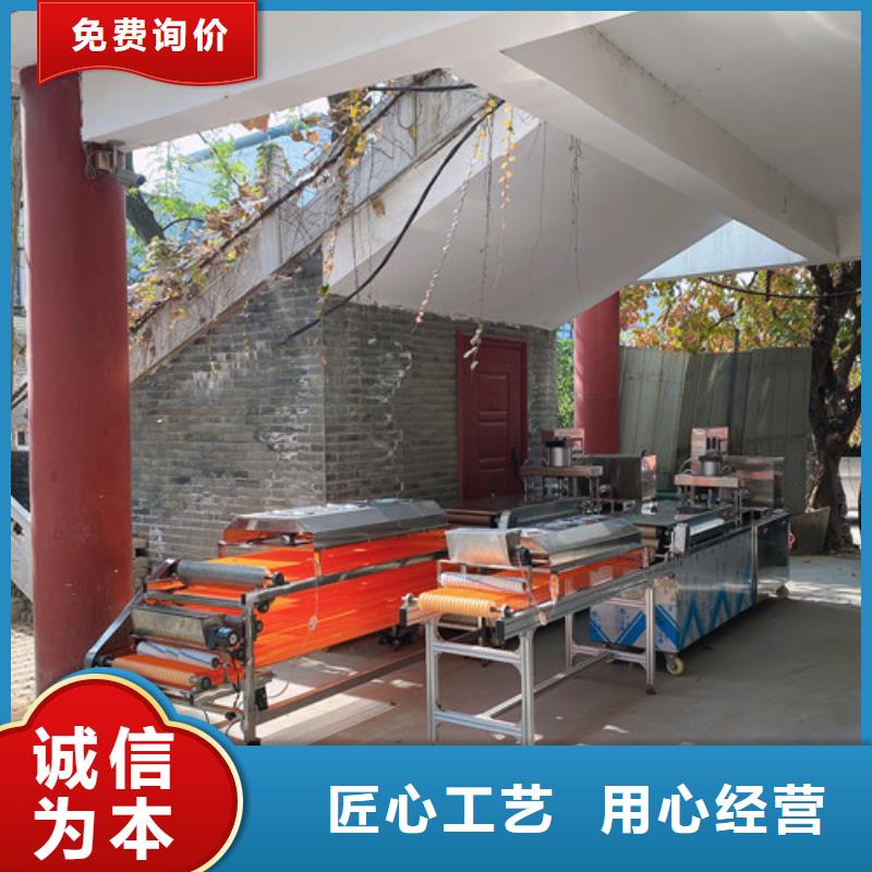 数控烙馍机,烙馍机专业生产N年
