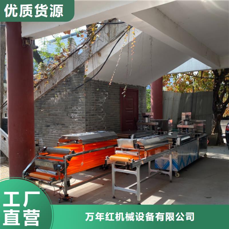 【数控烙馍机】仿手工烙馍机敢与同行比质量