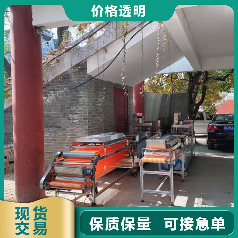 数控烙馍机凉皮机价格公道合理