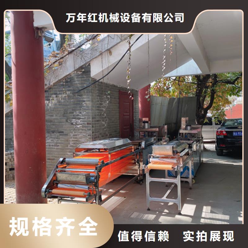 数控烙馍机圆形烙饼机重信誉厂家