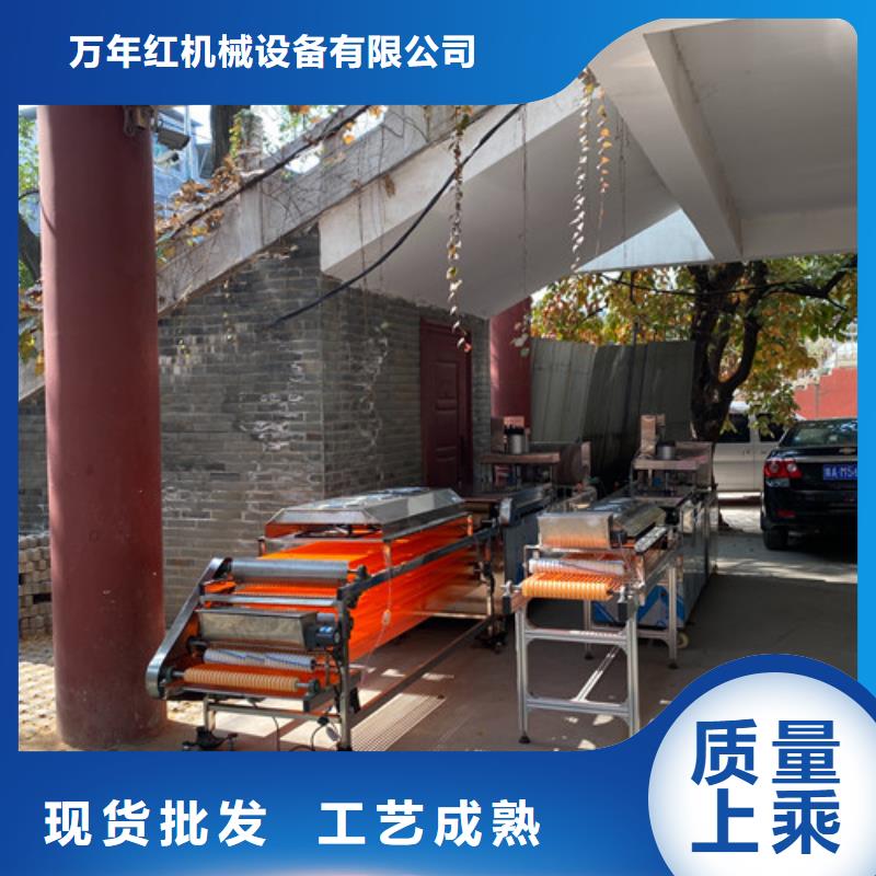 数控烙馍机液压电加热烙馍机定制定做