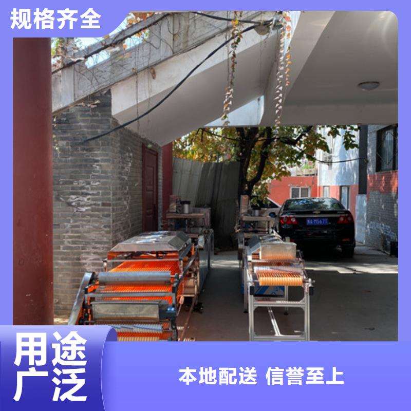 数控烙馍机_米皮机厂家现货批发