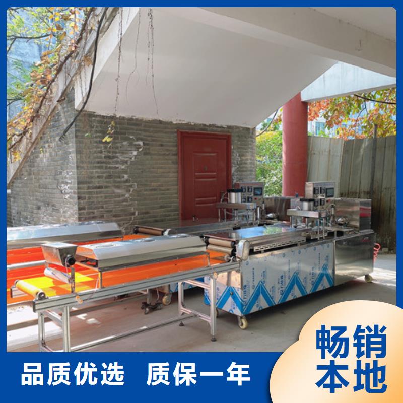 数控烙馍机液压电加热烙馍机定制定做