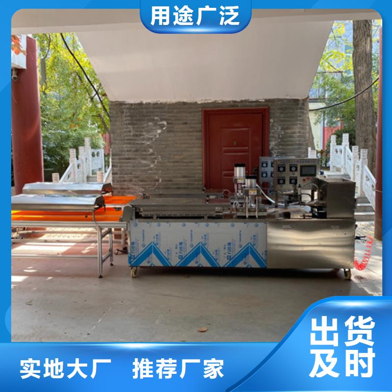 静音单饼机开机调试步骤