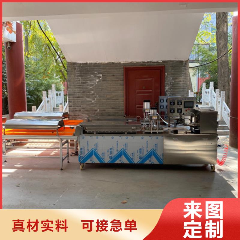 数控烙馍机不锈钢烙馍机来图定制