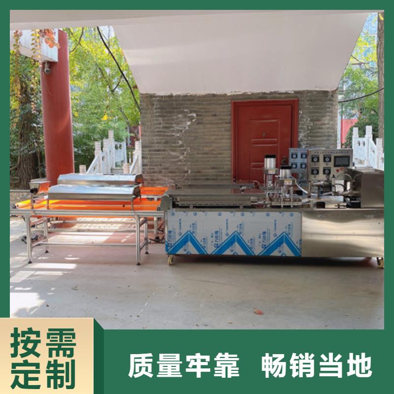 数控烙馍机烤鸭饼机随到随提