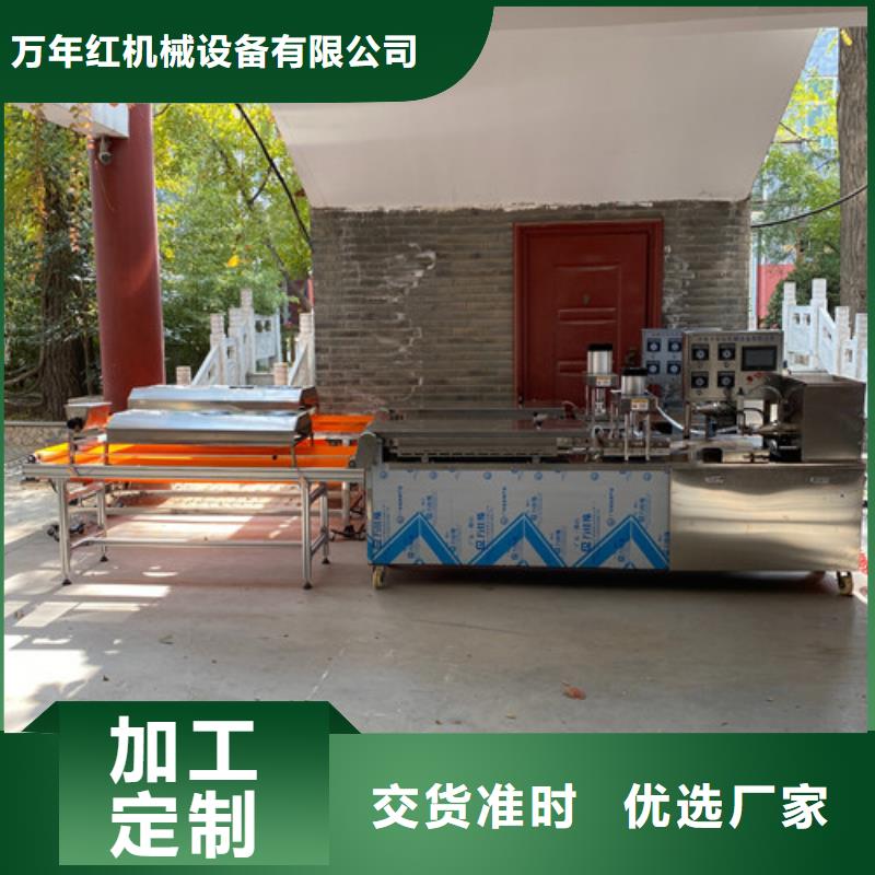 数控烙馍机凉皮机自营品质有保障