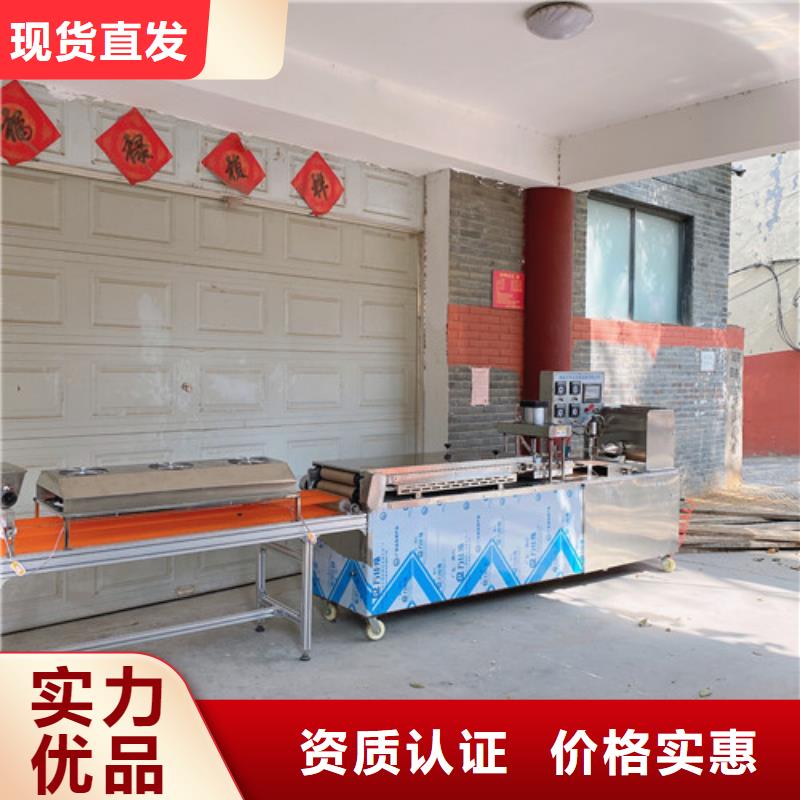 数控烙馍机单饼机库存齐全厂家直供
