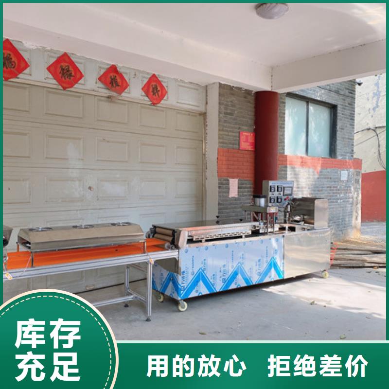 小型烙馍机设备利润如何