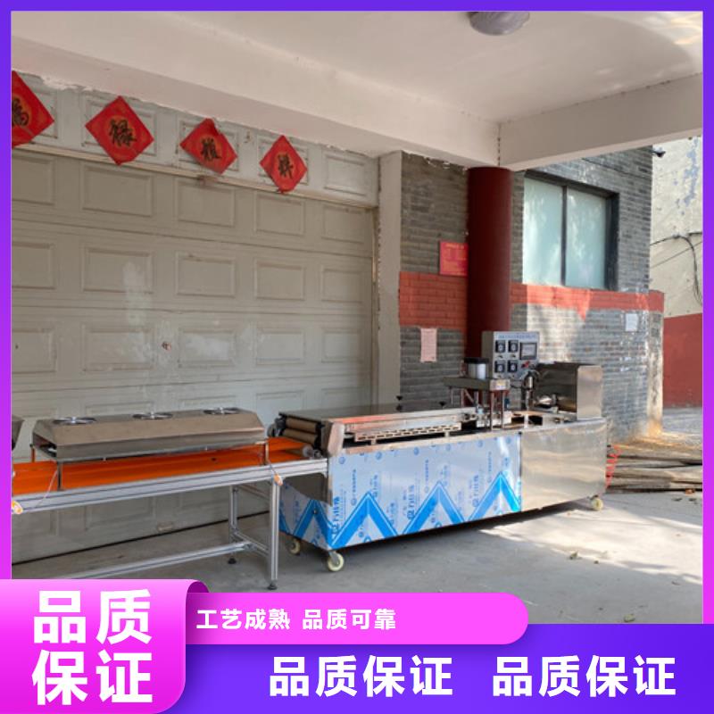 筋饼机的详细分析