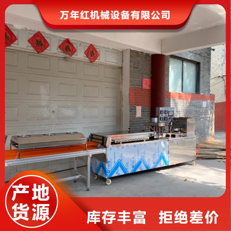 数控烙馍机河粉机层层质检