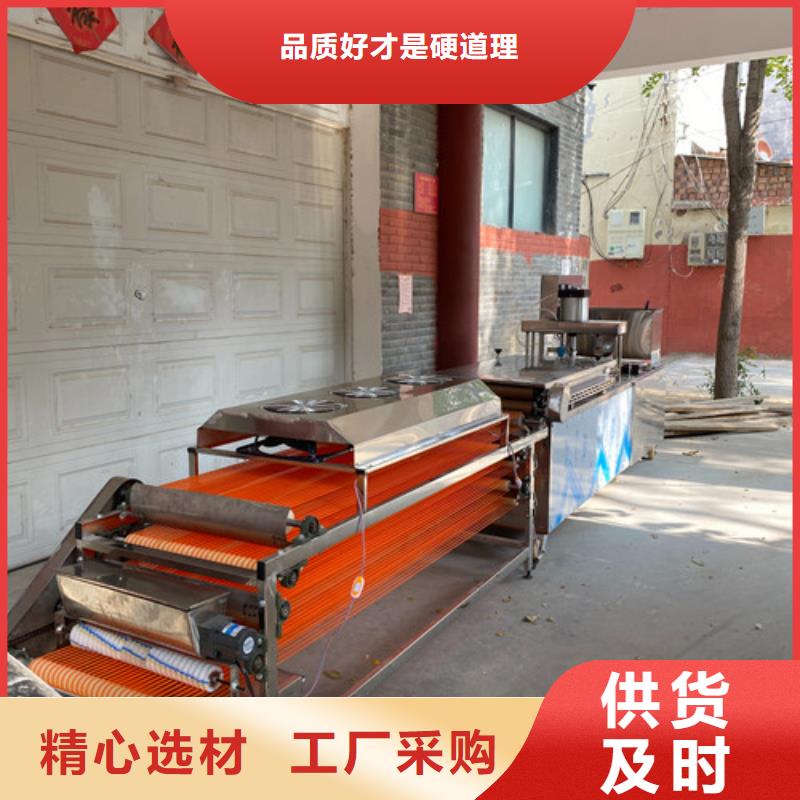 数控烙馍机不锈钢烙馍机来图定制