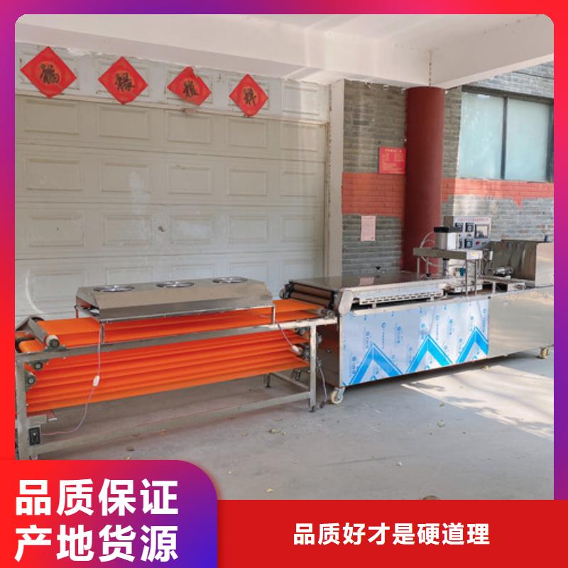 筋饼机的详细分析