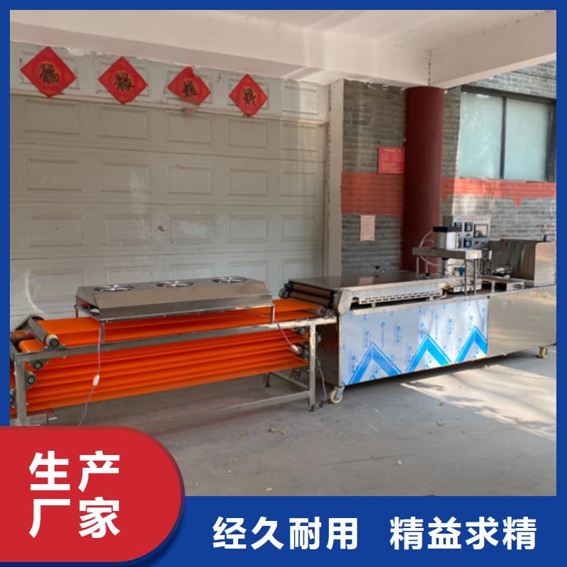 筋饼机的详细分析