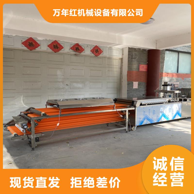 小型烙馍机设备利润如何