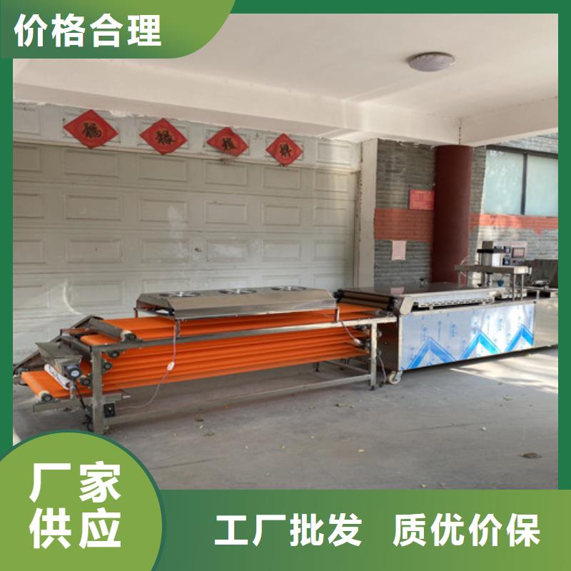 筋饼机的详细分析