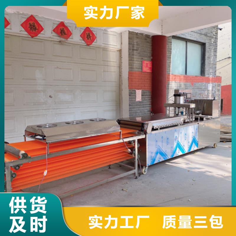 数控烙馍机,筋饼机器源头厂家经验丰富