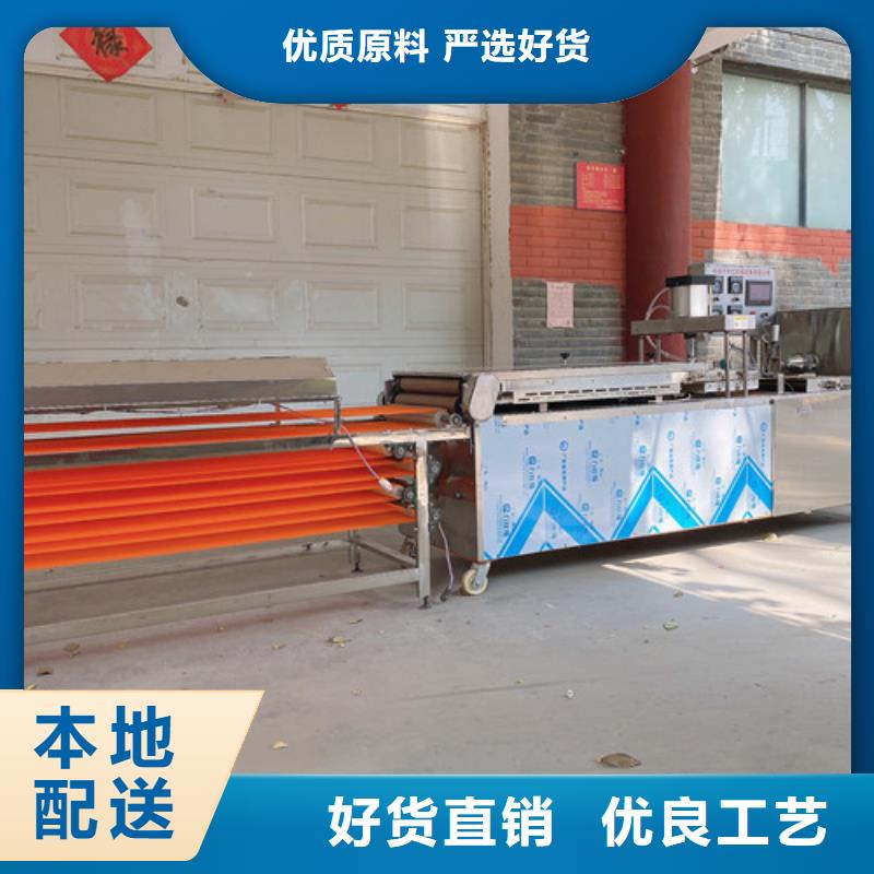 筋饼机的详细分析