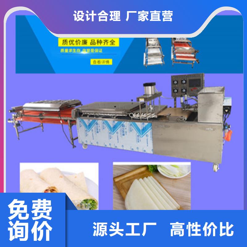 数控烙馍机,烙馍机专业生产N年