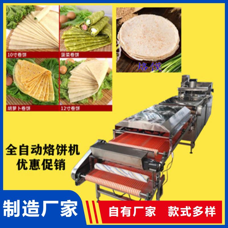 数控烙馍机单饼机库存齐全厂家直供