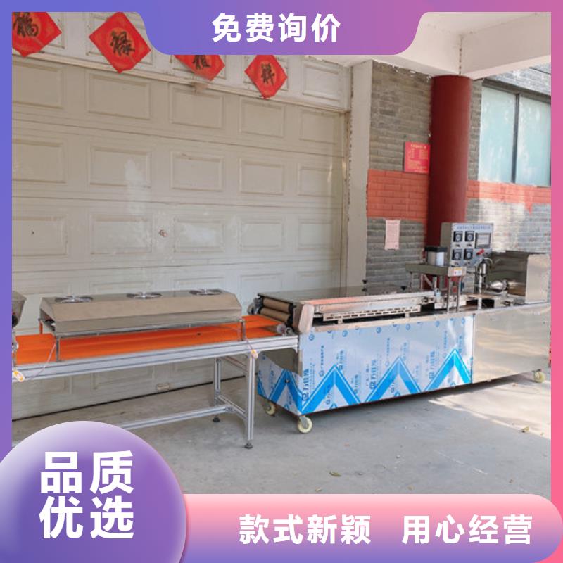 圆形烤鸭饼机价格优惠服务好