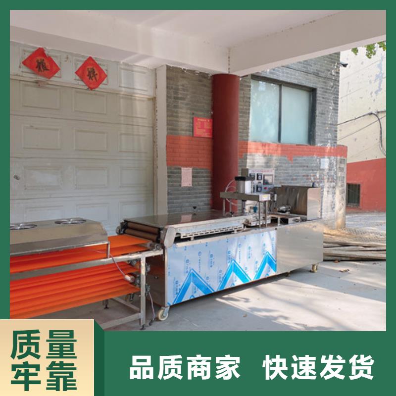 圆形烤鸭饼机价格优惠服务好