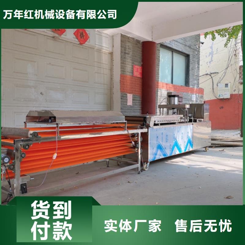 水烙馍机河粉机品质之选