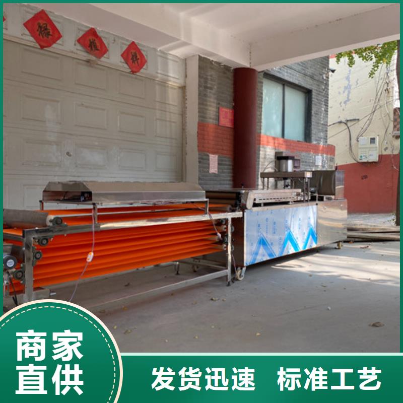 水烙馍机洗面筋机质检严格