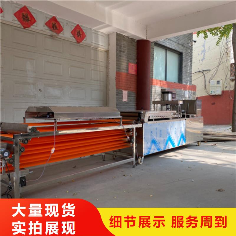 水烙馍机多功能烙馍机现货直发