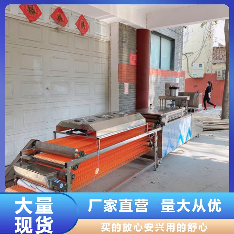 水烙馍机河粉机品质之选