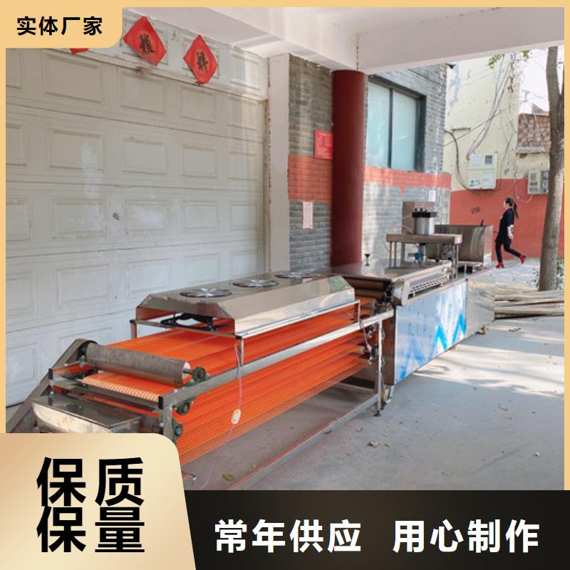 水烙馍机凉皮机买的是放心