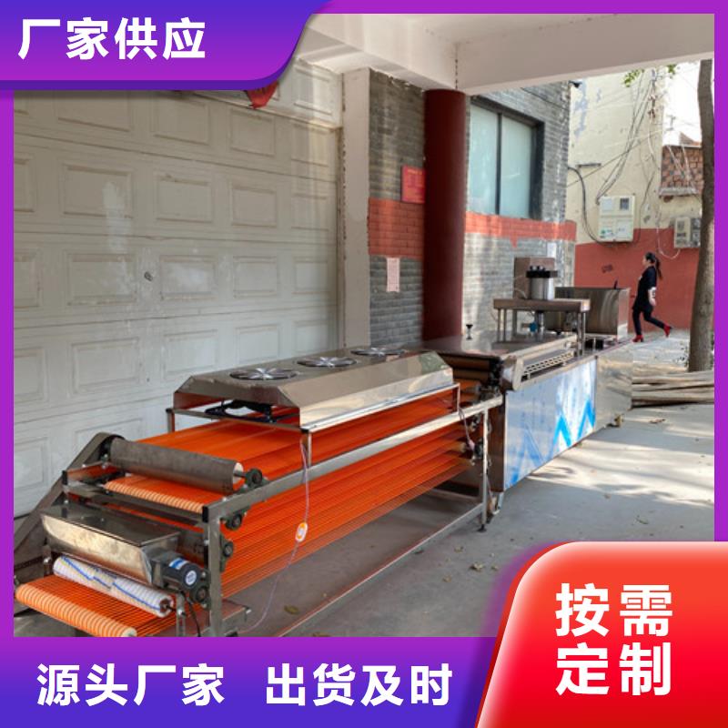 水烙馍机全自动焦饼机来图来样定制