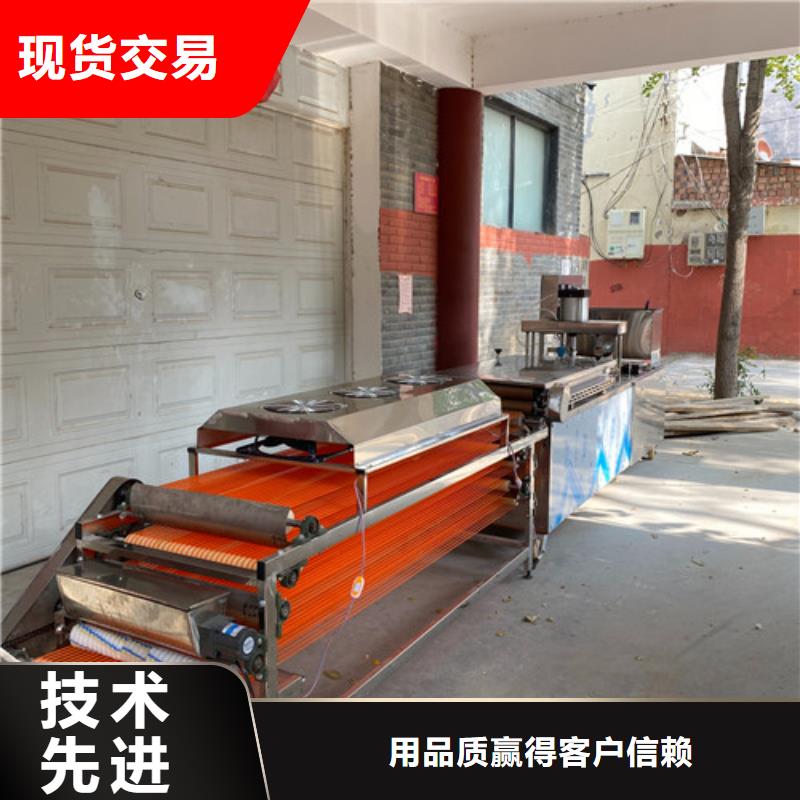 水烙馍机全自动单饼机好品质经得住考验