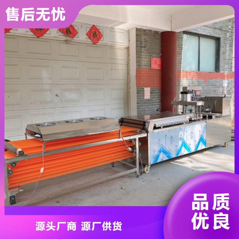 水烙馍机河粉机品质之选