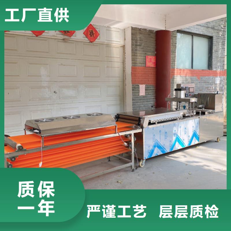 水烙馍机_凉皮机长期供应