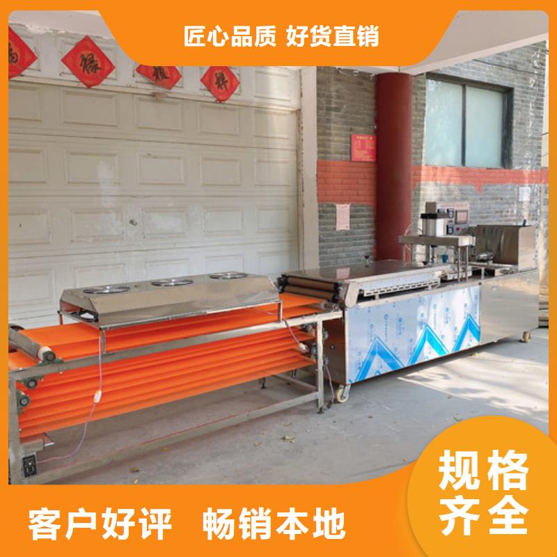 水烙馍机凉皮机工厂直销
