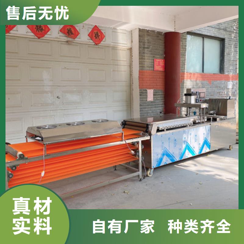 多功能烙馍机质量取胜