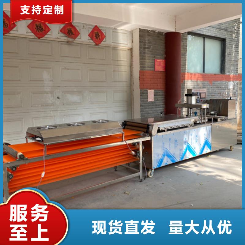 水烙馍机_烤鸭饼机货品齐全