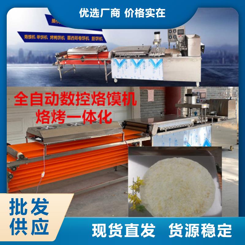 水烙馍机洗面筋机质检严格