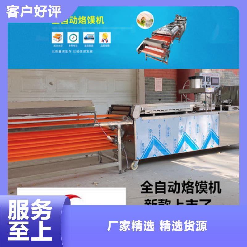 筋饼机定做分析