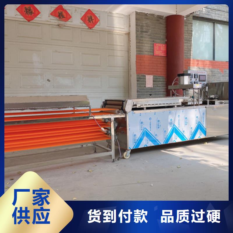 水烙馍机_凉皮机长期供应