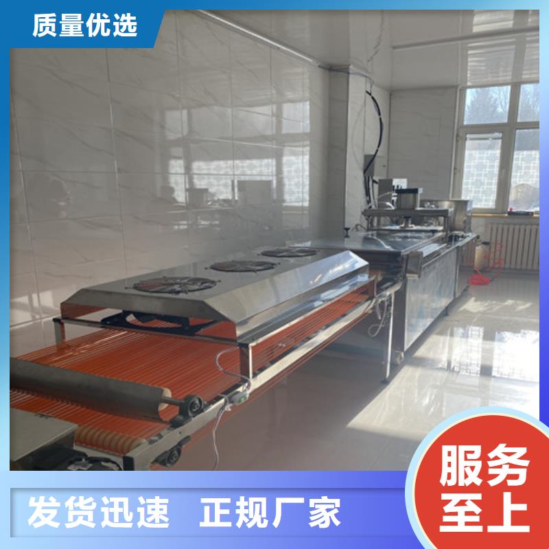 水烙馍机,液压数控单饼机一致好评产品