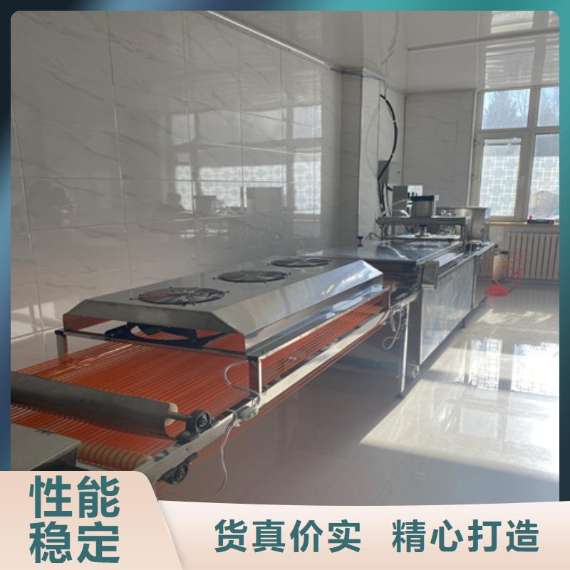 水烙馍机凉皮机质量安心