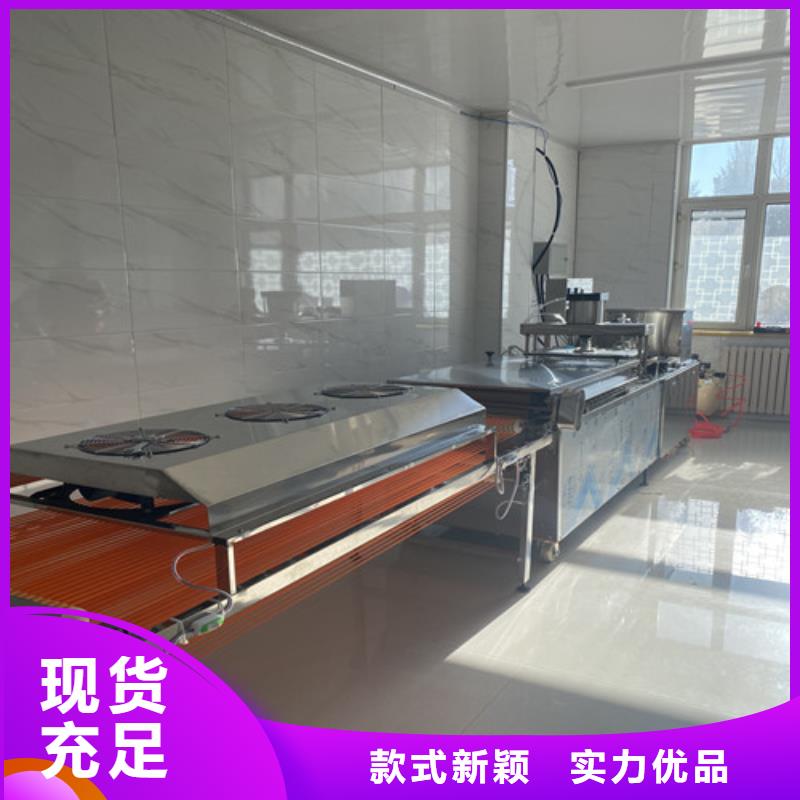 水烙馍机烤鸭饼机专业信赖厂家