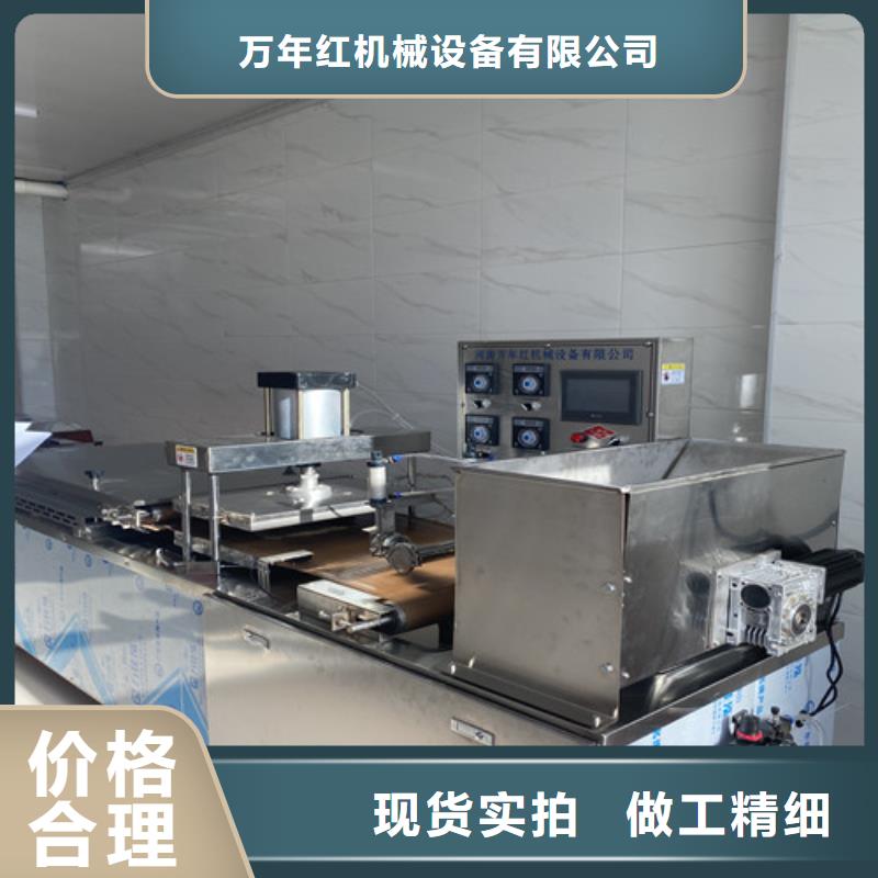 筋饼机定做分析