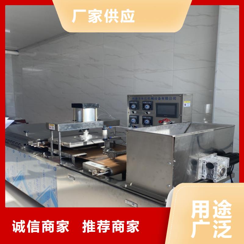 水烙馍机全自动单饼机好品质经得住考验
