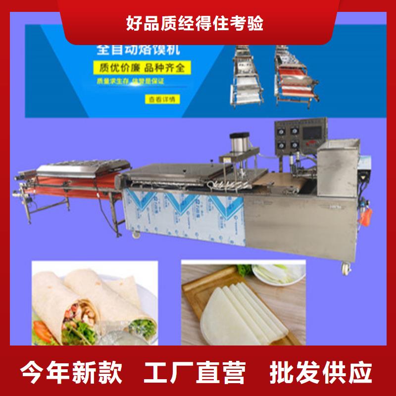 水烙馍机_鸡肉卷饼机多种场景适用