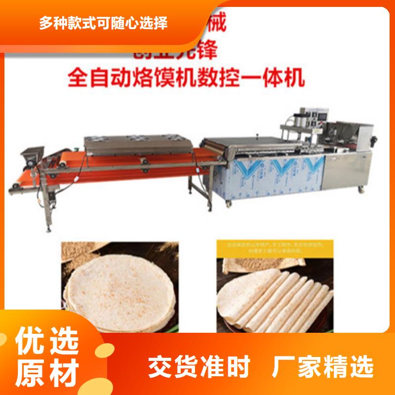 水烙馍机_全自动单饼机交货准时