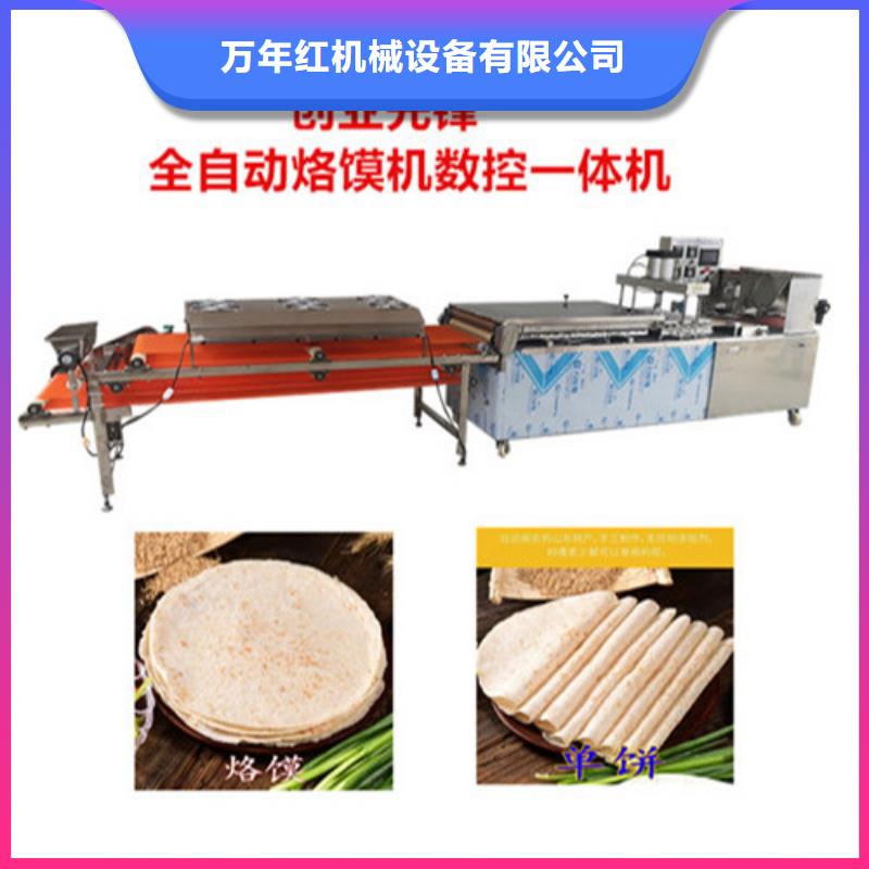 水烙馍机河粉机品质之选