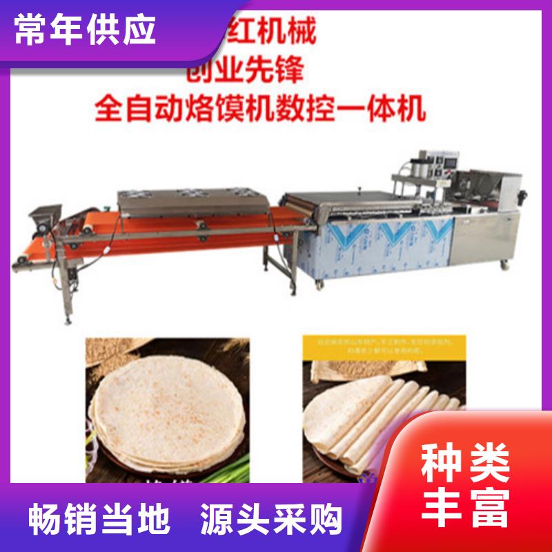 水烙馍机,圆形烙馍机实体厂家支持定制
